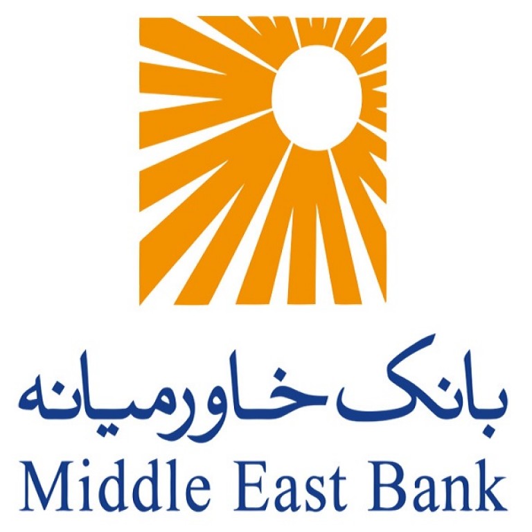 لوگو بانک خاورمیانه سهامی عام