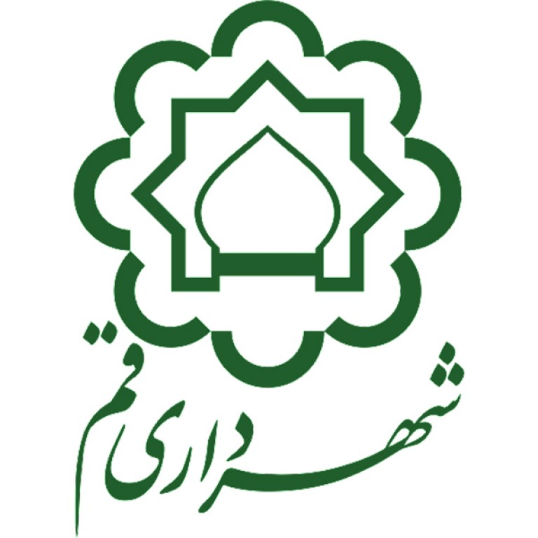 شهرداری قم 