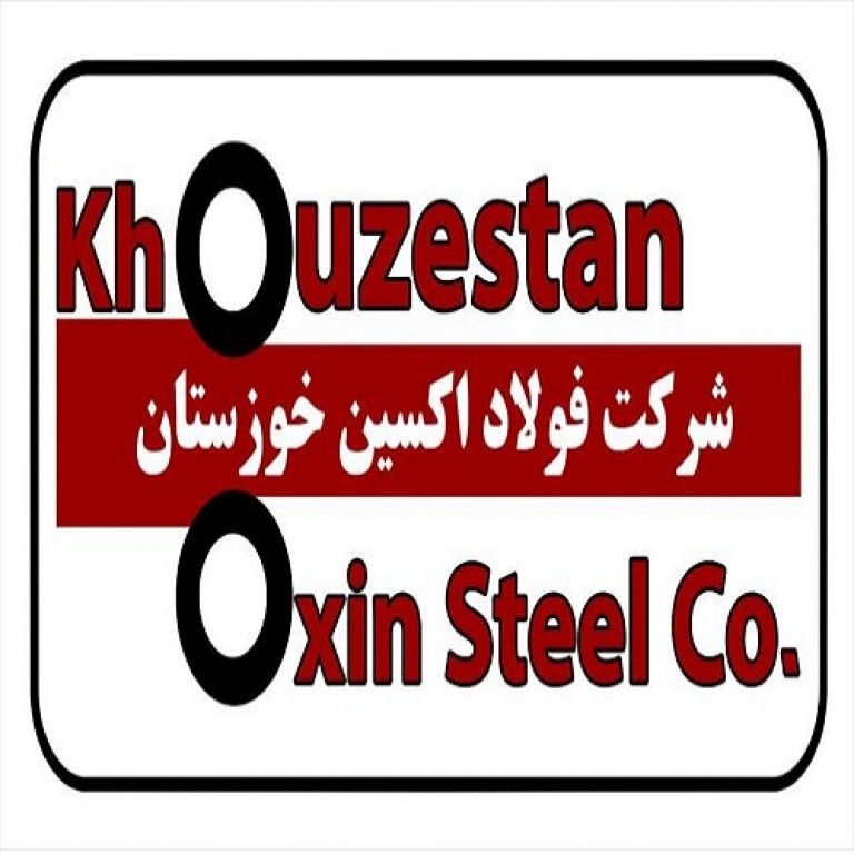 فولاد اکسین خوزستان 