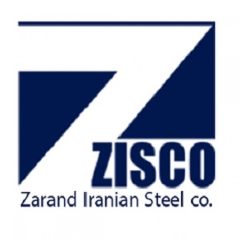 شرکت فولاد زرند ایرانیان