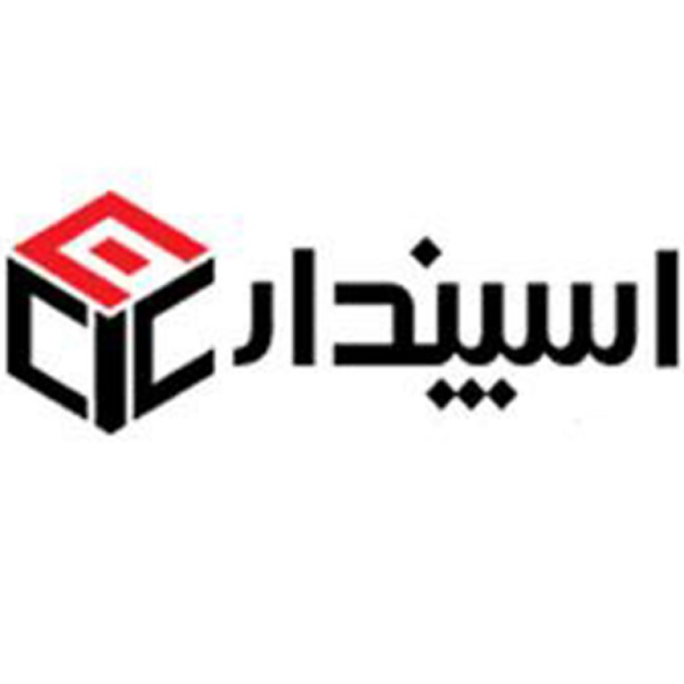 شركت مجتمع آهك اسپندار 