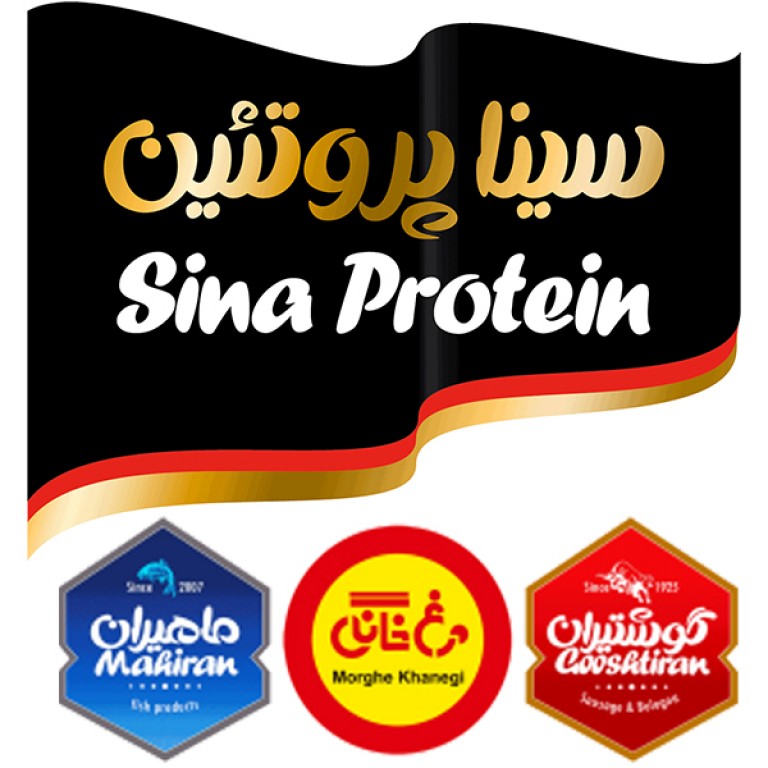 پروتئین گستر سیناگوشتیران 