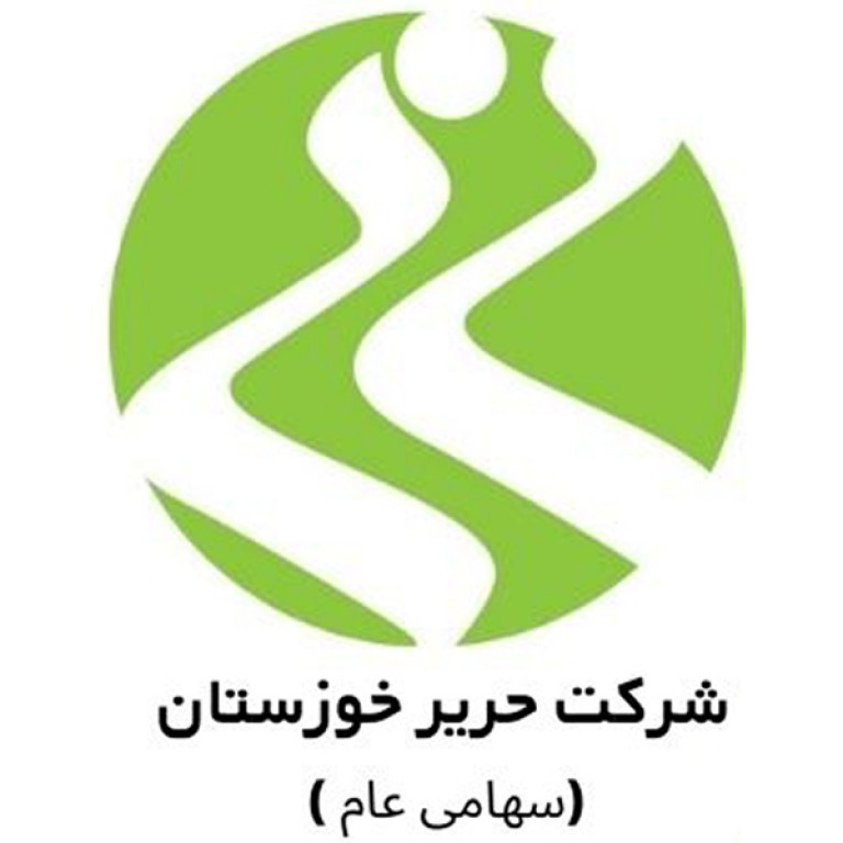 شرکت حریر خوزستان