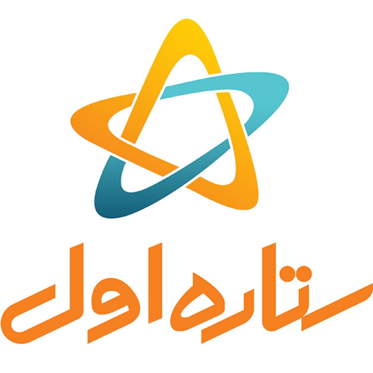 شرکت ستاره درخشان همراه کیش ستاره اول