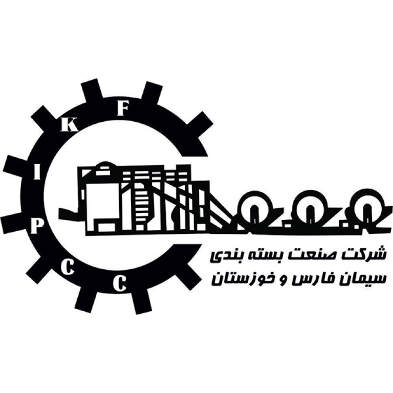 لوگو شرکت صنعت بسته بندی سیمان فارس و خوزستان