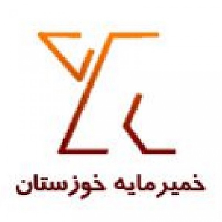 شرکت خمیر مایه خوزستان