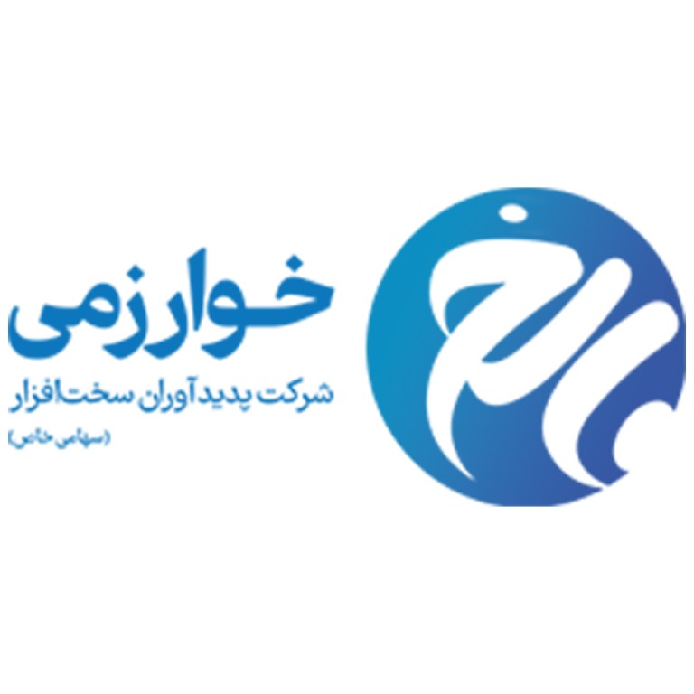 شرکت پدیدآوران سخت افزار خوارزمی