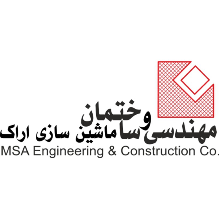 شرکت مهندسی و ساختمان ماشین سازی اراک