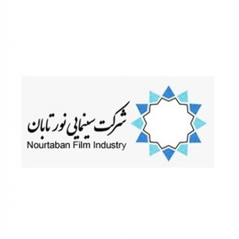 شرکت سینمایی نور تابان