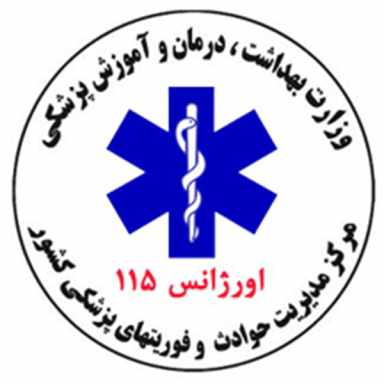 اورژانس استان تهران