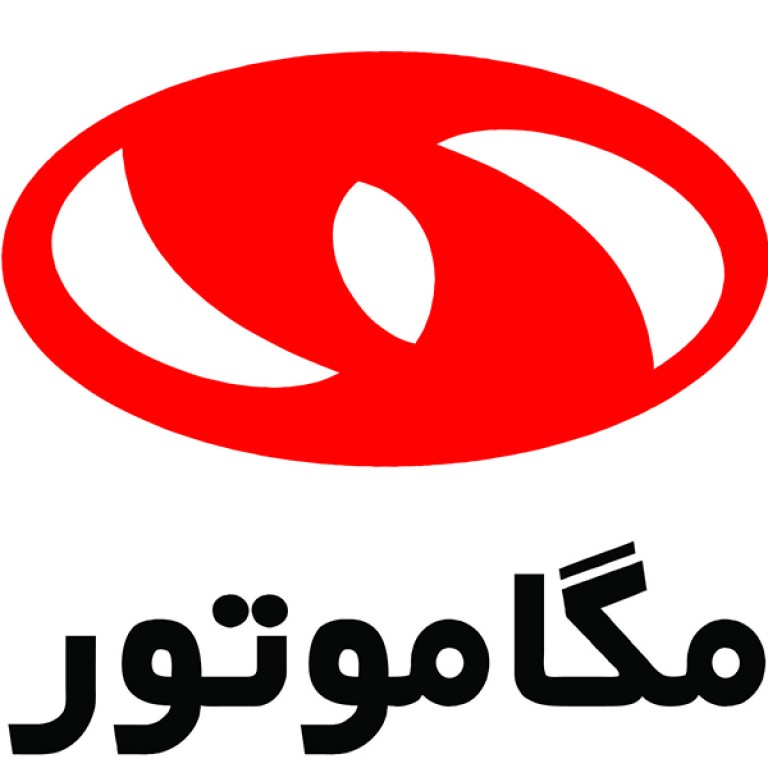 تولیدی مگا موتور