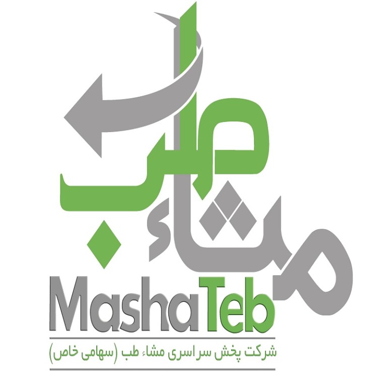 شرکت پخش سراسری مشاء طب