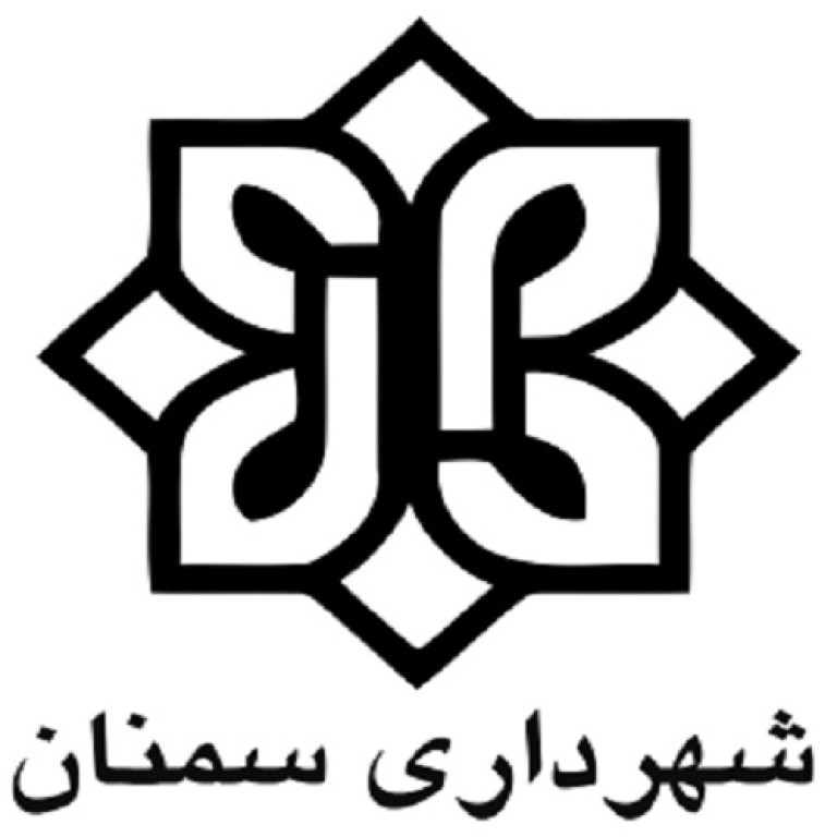 شهرداری سمنان استان سمنان