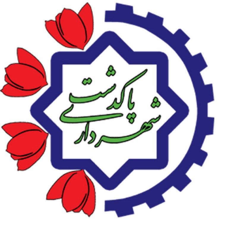 شهرداری پاکدشت استان تهران