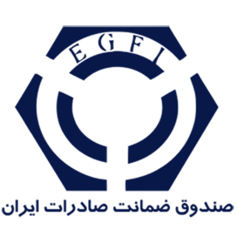 صندوق ضمانت صادرات ایران