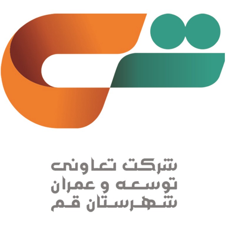 سازمان توسعه و عمران قم
