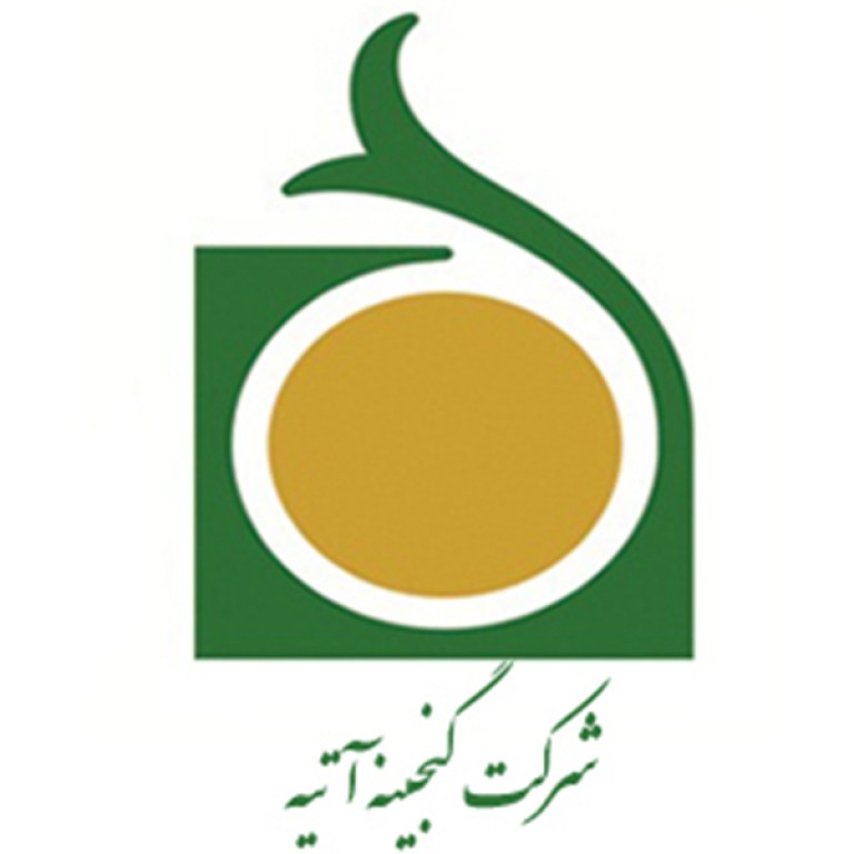 شرکت گنجینه آتیه