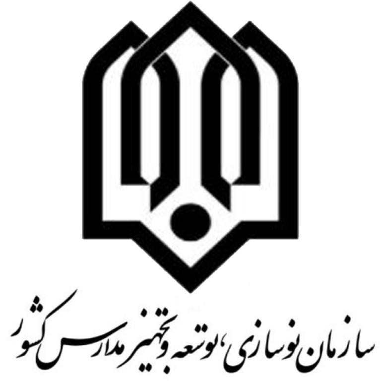 لوگو اداره کل نوسازی و تجهیز مدارس آذربایجان شرقی