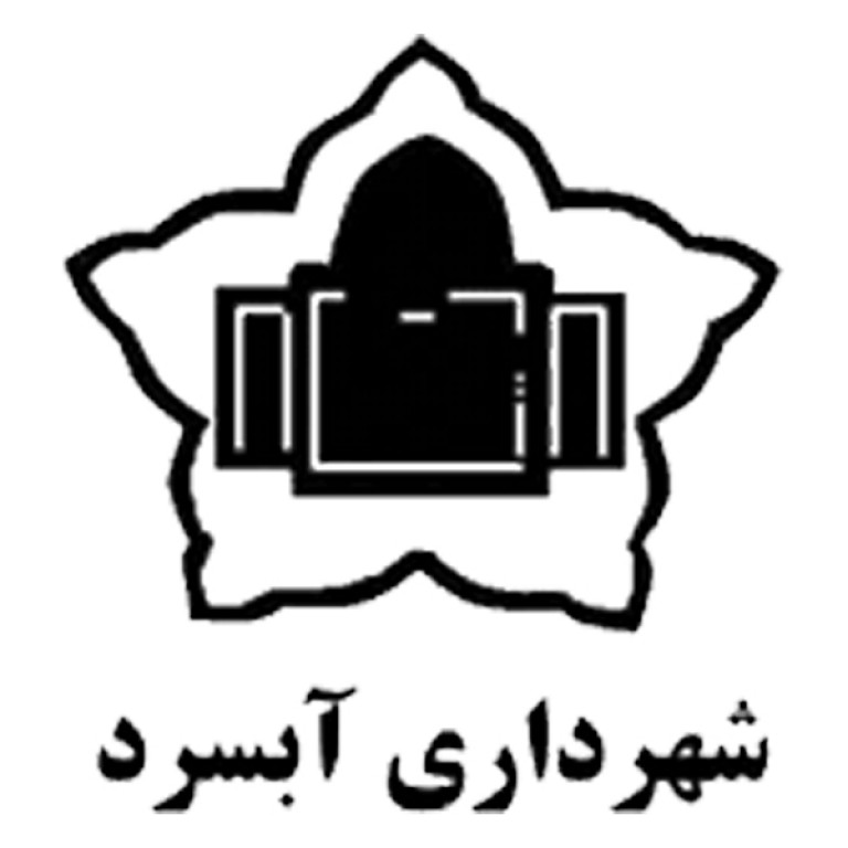 شهرداری ابسرد استان تهران