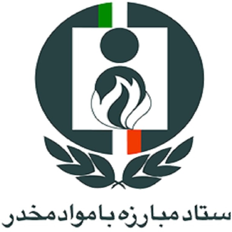 یک سازمان دولتی در استان کرمان