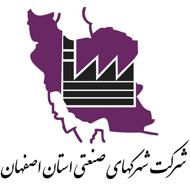 لوگو شرکت شهرکهای صنعتی استان اصفهان 