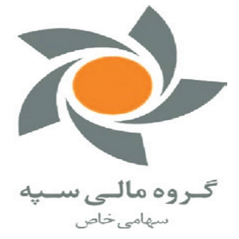 لوگو گروه مالی سپه