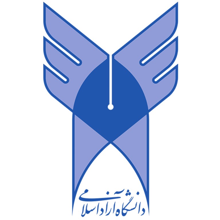 دانشگاه آزاد اسلامی واحد دامغان