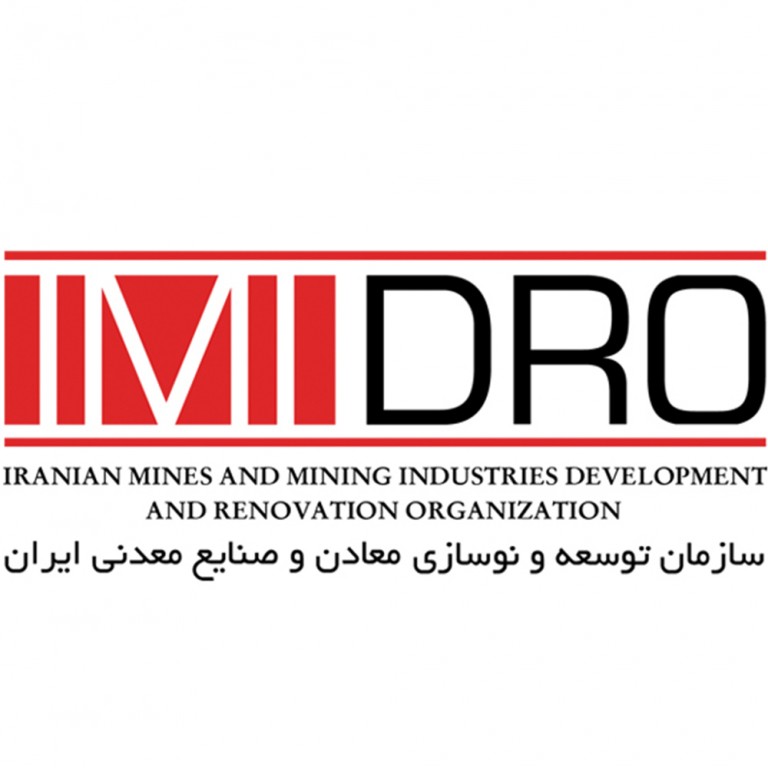 مجتمع سنگ آهن سیرجان