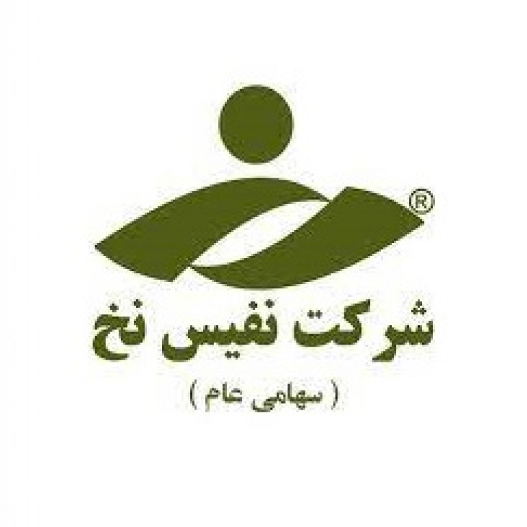 شرکت نفیس نخ سهامی عام