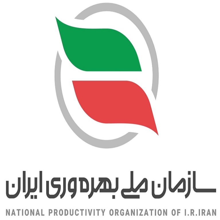 سازمان ملی بهره وری ایران