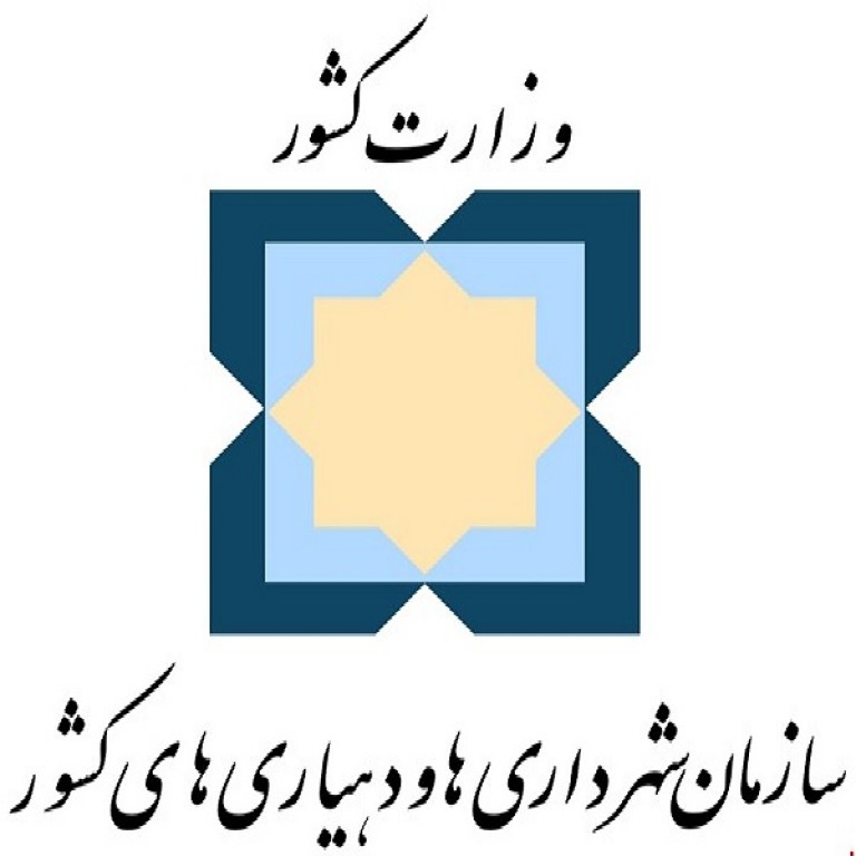 دهیاری چهل قزوسیاه دره بخش خاوران شهرستان ری