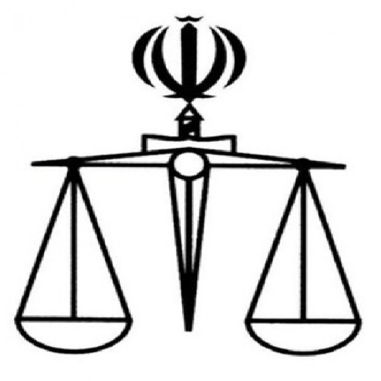 دادگستری شهرستان چالوس 