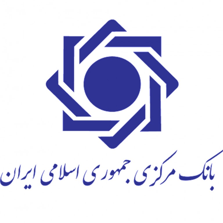 لوگو کارخانه تولید کاغذ اسناد بهادار بانک مرکزی جمهوری اسلامی ایران