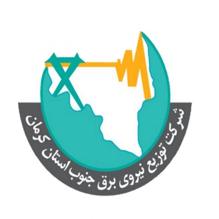 شرکت توزیع نیروی برق جنوب استان کرمان