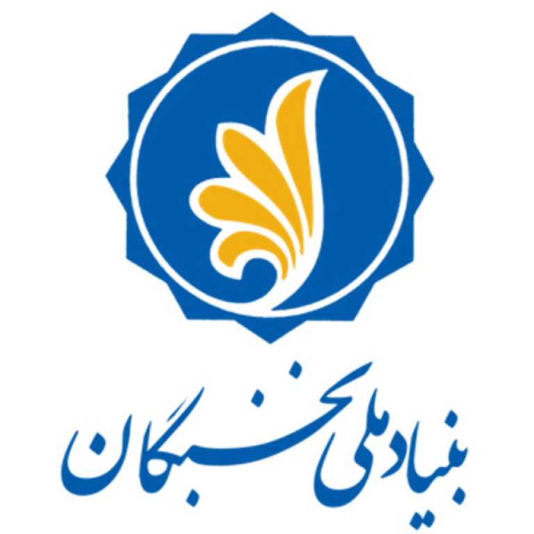 بنیاد ملی نخبگان ریاست جمهوری