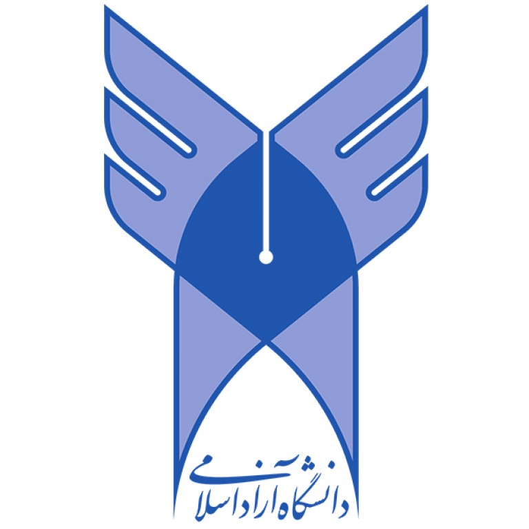 دانشگاه آزاد اسلامی واحد سمنان