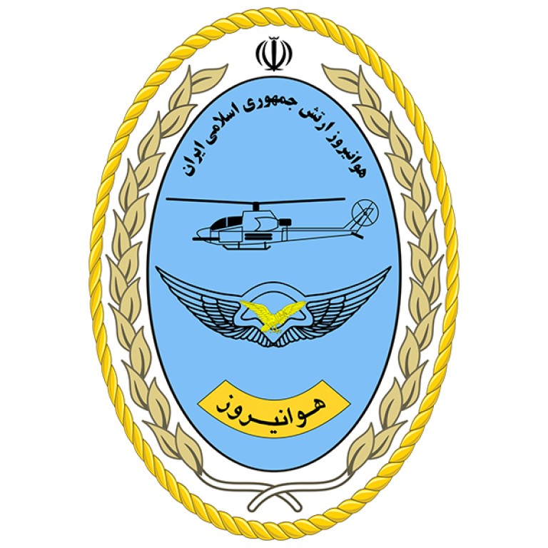پایگاه هوانیروز اصفهان