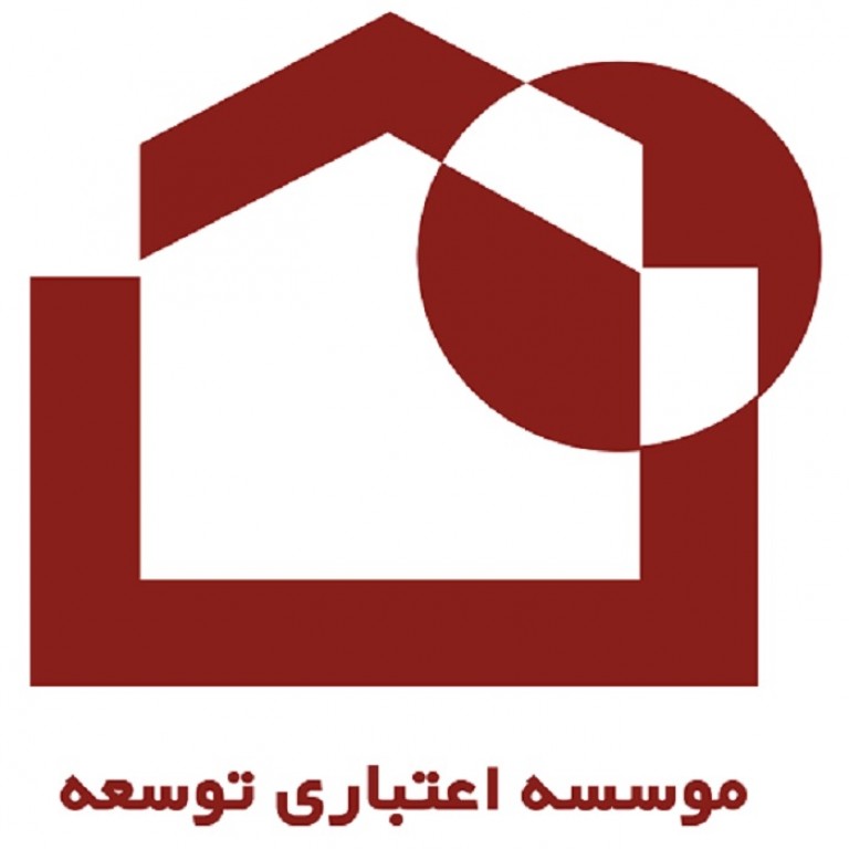لوگو موسسه اعتباری توسعه