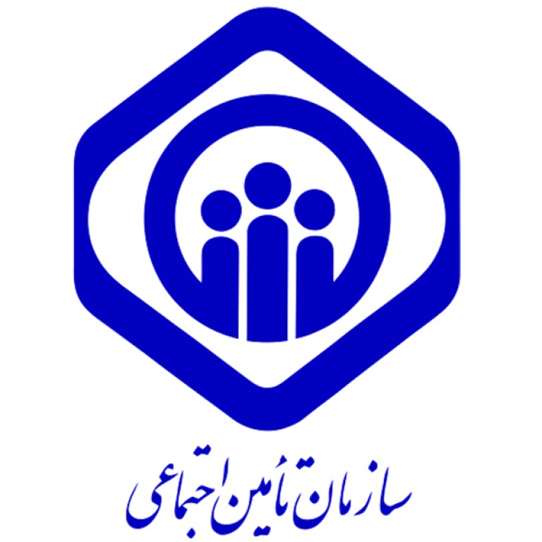 اداره کل تامین اجتماعی استان شرق تهران