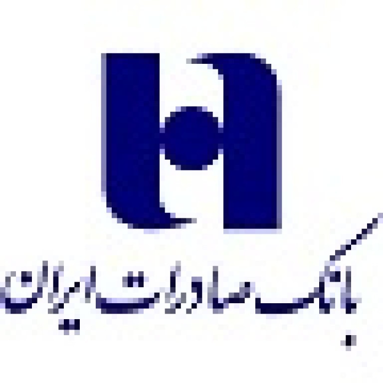 بانک صادرات مدیریت شعب منطقه جنوب تهران 