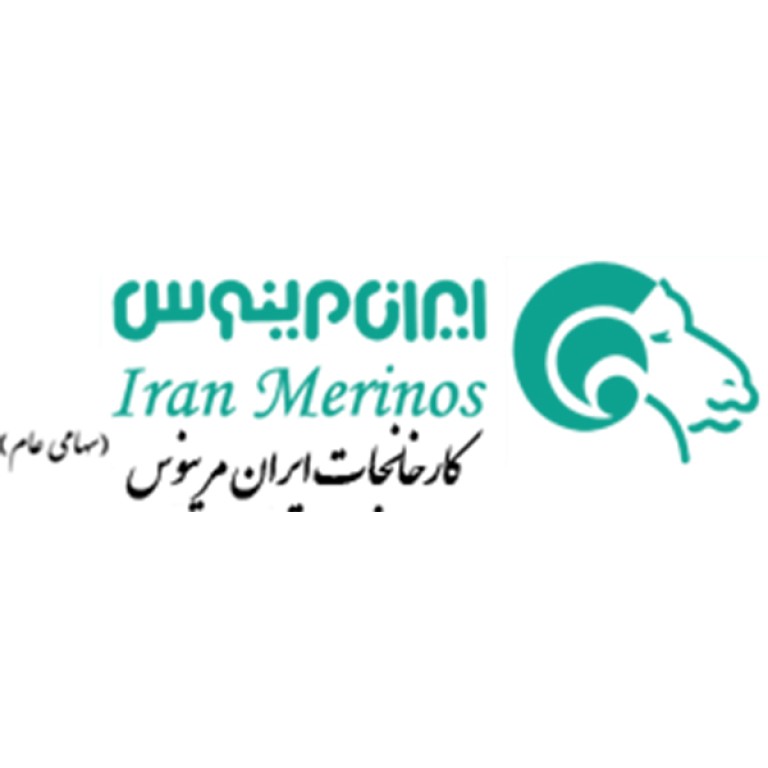 لوگو کارخانجات ایران مرینوس