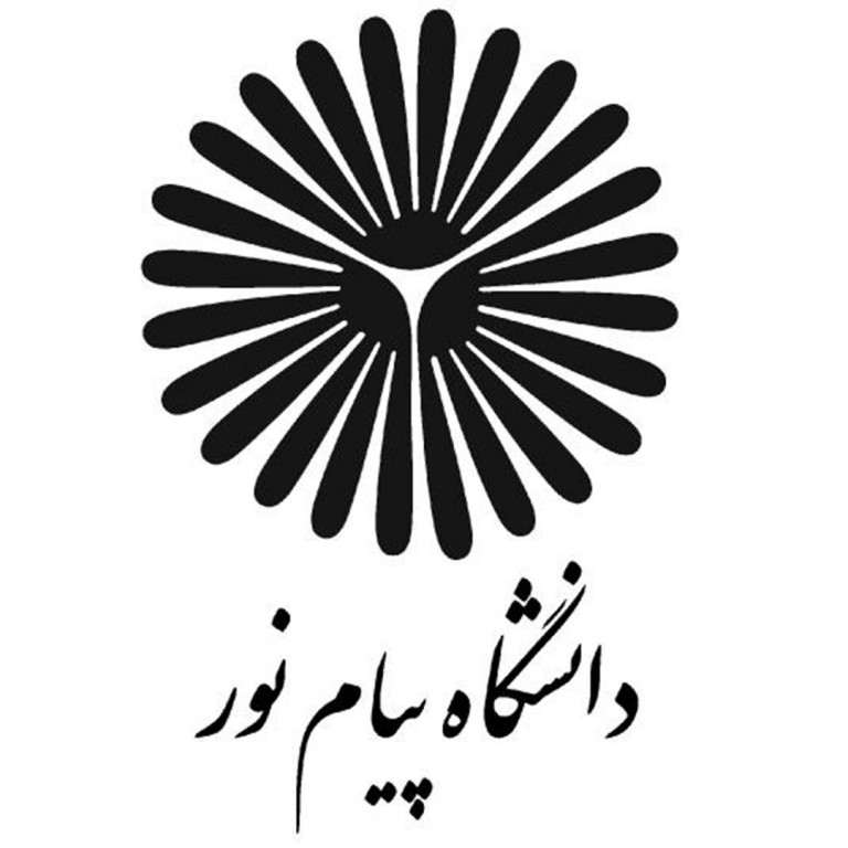 دانشگاه پیام نور استان لرستان