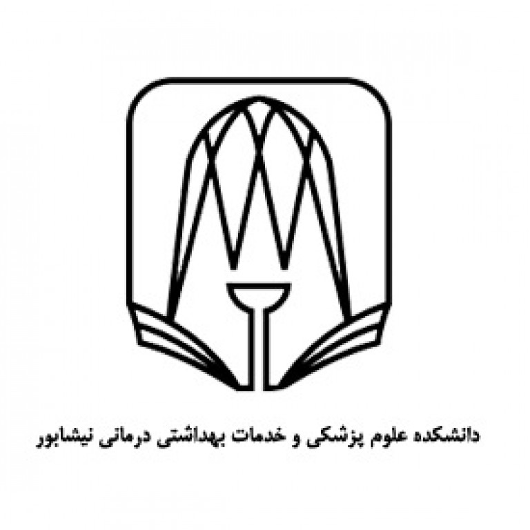دانشکده علوم پزشکی و خدمات بهداشتی و درمانی شهرستان نیشابور