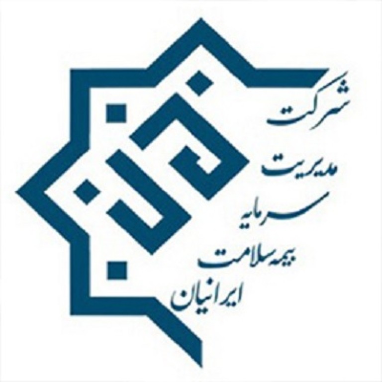 لوگو شرکت مدیریت سرمایه بیمه سلامت ایرانیان