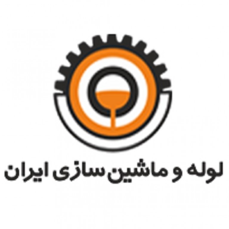 لوله و ماشین سازی ایران