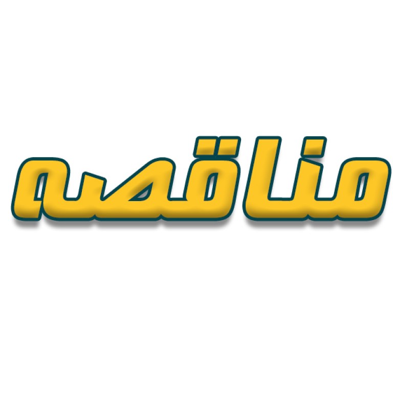 باغ فردوس ایرانیان