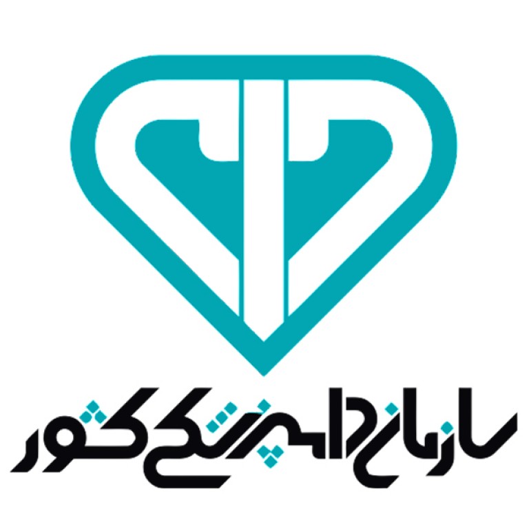 اداره کل دامپزشکی استان آذربایجان غربی