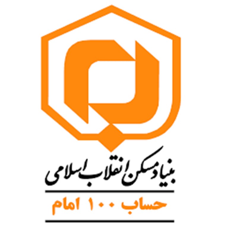 بنیاد مسکن انقلاب اسلامی استان چهار محال و بختیاری 