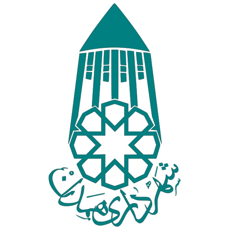 شهرداری منطقه 4 همدان