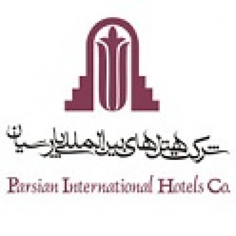 شرکت صفائیه یزد وابسته به شرکت هتل های بین المللی پارسیان